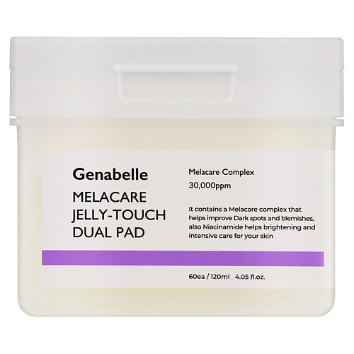 Патчи для глаз GENABELLE Патчи Melacare Jelly Touch Dual Pad