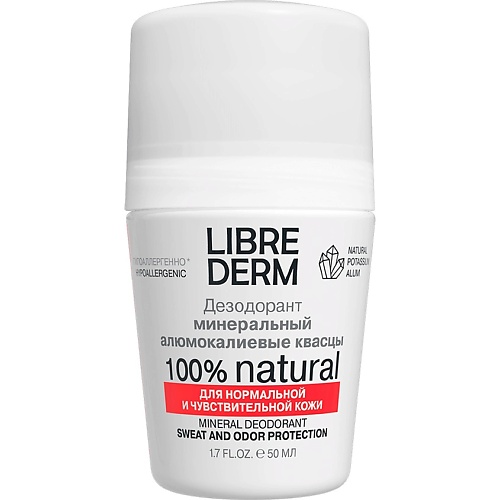 Дезодорант-ролик LIBREDERM Минеральный дезодорант 100% Natural Mineral Deodorant