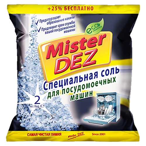 MISTER DEZ Соль для посудомоечной машины, Eco-Cleaning Специальная соль для ПММ Эко