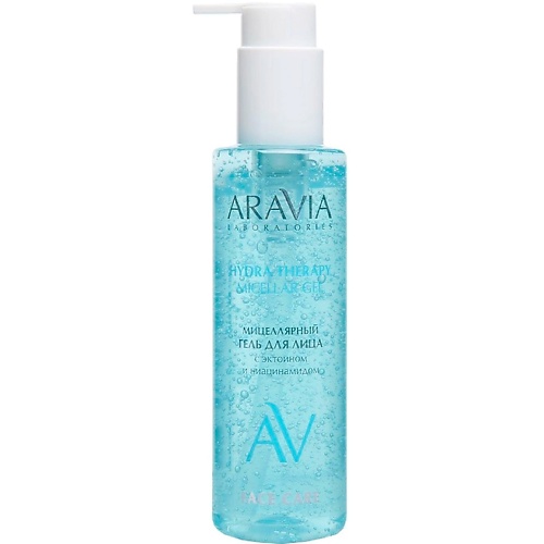 Гель для снятия макияжа ARAVIA LABORATORIES Гель мицеллярный для лица с эктоином и ниацинамидом Hydra Therapy Micellar Gel