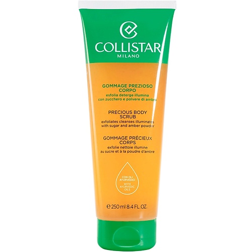Скраб для тела COLLISTAR Драгоценный скраб для тела Precious Body Scrub