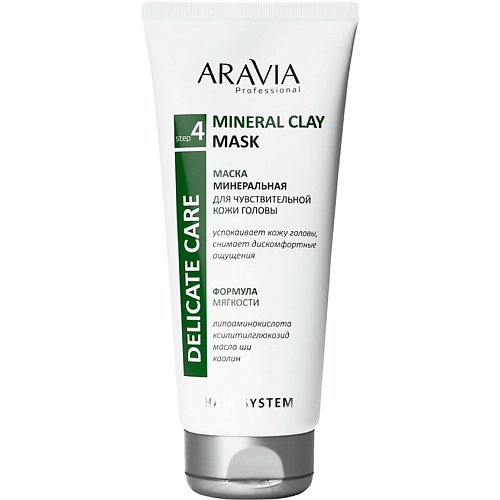 Маска для кожи головы ARAVIA PROFESSIONAL Маска минеральная для чувствительной кожи головы Hydra Care