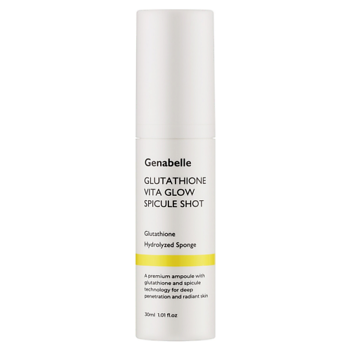 Сыворотка для лица GENABELLE Сыворотка для лица осветляющая Glutathione Vita Glow Spicule Shot