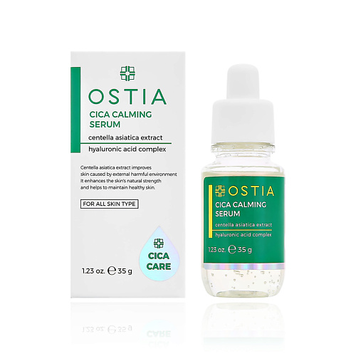 Сыворотка для лица OSTIA Сыворотка для лица с экстрактом центеллы азиатской (успокаивающая)
