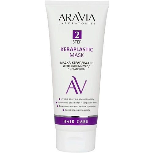 

ARAVIA LABORATORIES Маска-керапластик для волос интенсивный уход с кератином Keraplastic Mask 200, Маска-керапластик для волос интенсивный уход с кератином Keraplastic Mask