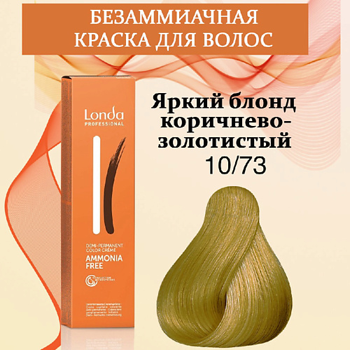 Краска для волос LONDA PROFESSIONAL Крем-краска для волос Интенсивное Тонирование