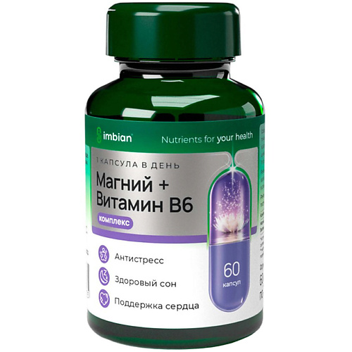 Магний В6