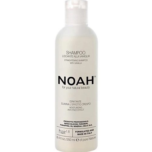 Шампунь для волос NOAH FOR YOUR NATURAL BEAUTY Шампунь для волос выпрямляющий