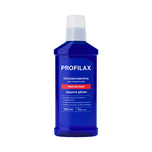 PROFILAX Ополаскиватель для полости рта Protection 250