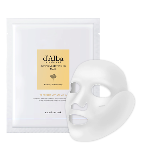 Маска для лица D`ALBA Маска для лица Intensive Liftension Mask