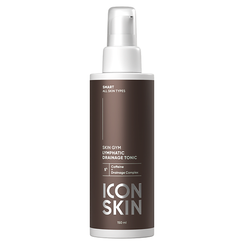 

ICON SKIN Лимфодренажный тоник Skin Gym 150, Лимфодренажный тоник Skin Gym