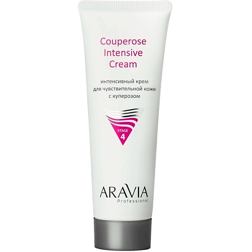 Крем для лица ARAVIA PROFESSIONAL Интенсивный крем для чувствительной кожи с куперозом Couperose Intensive Cream