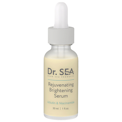 Сыворотка для лица DR. SEA Сыворотка для лица омолаживающая осветляющая с арбутином и ниацинамидом