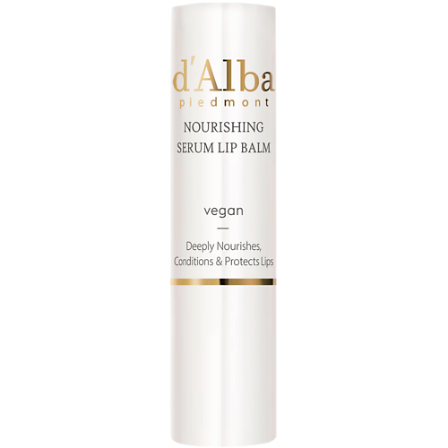 Бальзам для губ D`ALBA Питательный бальзам для губ White Truffle Nourishing Serum Lip Balm
