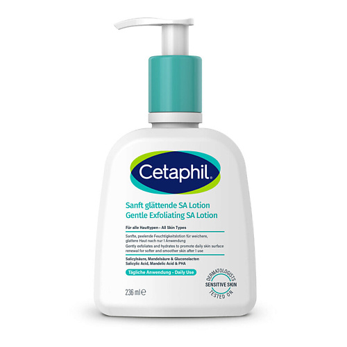 Лосьон для тела CETAPHIL Отшелушивающий лосьон для тела Gentle Exfoliating SA Lotion