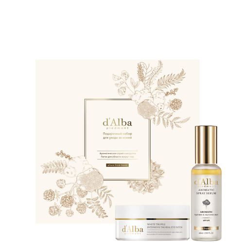 Сыворотка для лица D`ALBA Подарочный набор: спрей-сыворотка + патчи для области вокруг глаз