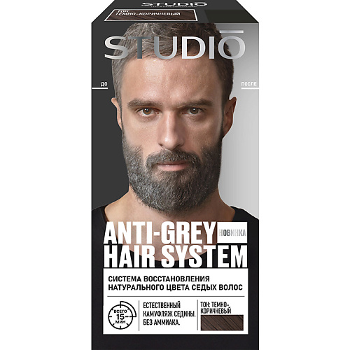 Краска для волос STUDIO PROFESSIONAL ESSEM HAIR Мужская краска для восстановления натурального цвета седых волос Anti-Grey Hair System