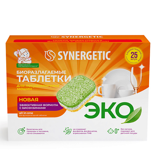 Таблетки для посудомоечной машины SYNERGETIC Таблетки для посудомоечных машин бесфосфатные, экологичные