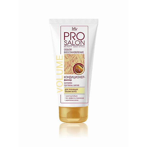 

IRIS COSMETIC Кондиционер-филлер объем восстановление "PROsalon" 180, Кондиционер-филлер объем восстановление "PROsalon"