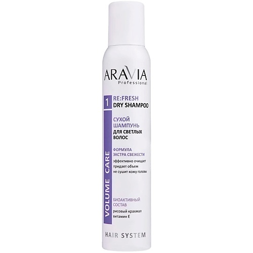 Сухой шампунь ARAVIA PROFESSIONAL Сухой шампунь для светлых волос Re:Fresh Dry Shampoo