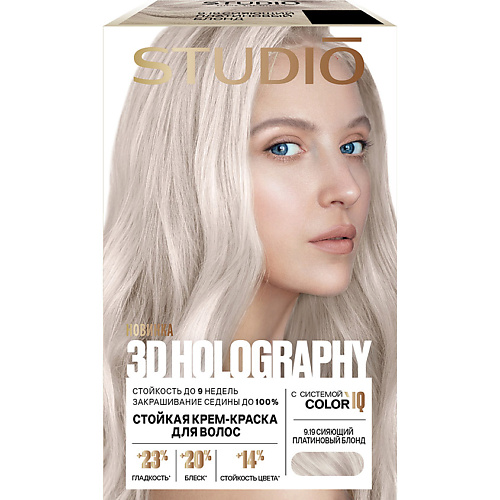 Краска для волос STUDIO PROFESSIONAL ESSEM HAIR Краска для волос 3D Holography