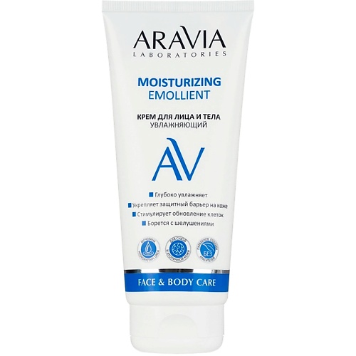 

ARAVIA LABORATORIES Крем для лица и тела увлажняющий Moisturizing Emollient 200, Крем для лица и тела увлажняющий Moisturizing Emollient