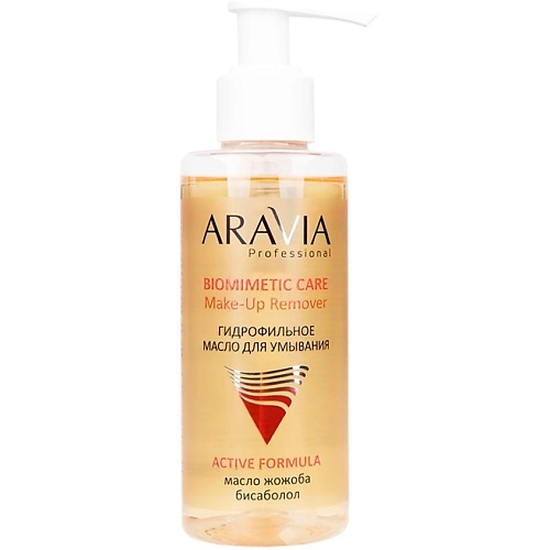 Масло для снятия макияжа ARAVIA PROFESSIONAL Гидрофильное масло для умывания Make-up remover