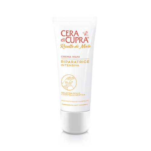 Крем для рук CERA DI CUPRA Крем для рук для интенсивного восстановления Crema Mani Riparatrice