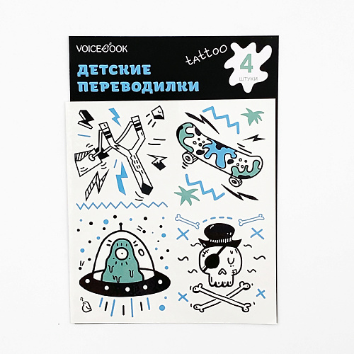 Тату VOICEBOOK Tattoo - переводилка Череп и Инопланетянин tattoo