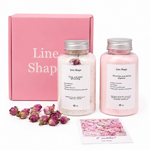 

LINE SHAPE Подарочный набор женский уходовой спа косметики для ванны, Подарочный набор женский уходовой спа косметики для ванны