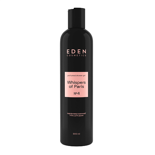 Гель для душа EDEN Гель для душа парфюмированный Whispers of Paris