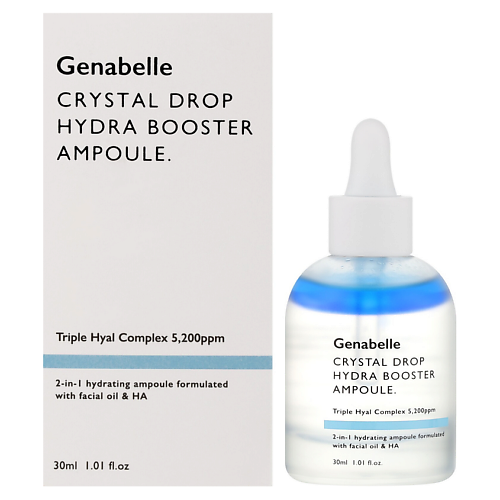 Сыворотка для лица GENABELLE Сыворотка увлажняющая Crystral Drop Hydra Booster Ampoule