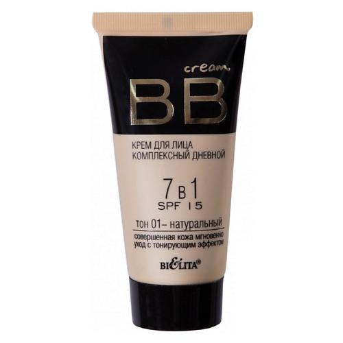 BB крем для лица БЕЛИТА Крем для лица комплексный дневной 7 в 1 SPF15 BB cream
