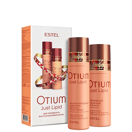 Набор для ухода за волосами ESTEL PROFESSIONAL Набор для волос и кожи головы OTIUM JUST LIPID липидное восстановление