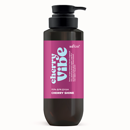 Гель для тела БЕЛИТА Гель для душа Cherry shine
