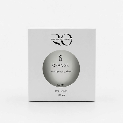 Свеча ароматическая RO PERFUME & COSMETICS Свеча ЛЮКС, Апельсин
