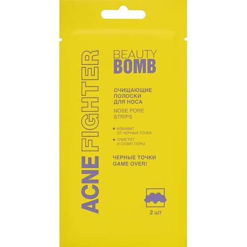 Полоски для носа BEAUTY BOMB Очищающие полоски для носа Acne Fighter Nose Pore Strips
