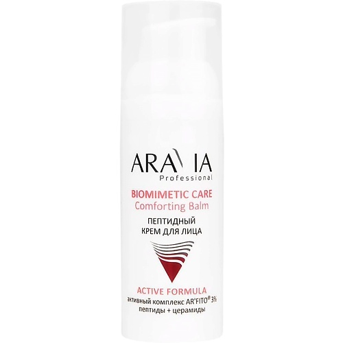 Крем для лица ARAVIA PROFESSIONAL Пептидный крем для лица Comforting balm