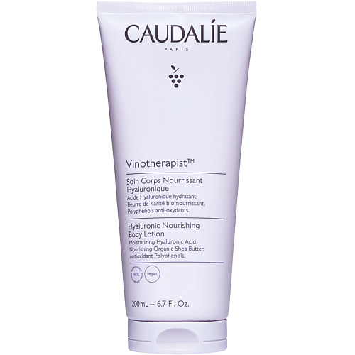 Лосьон для тела CAUDALIE Лосьон для тела Питательный Vinotherapist