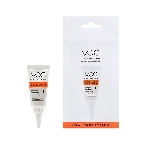 VOC VITAL ORAL CARE Пародонтальный гель-бандаж ACTIVE 3 15