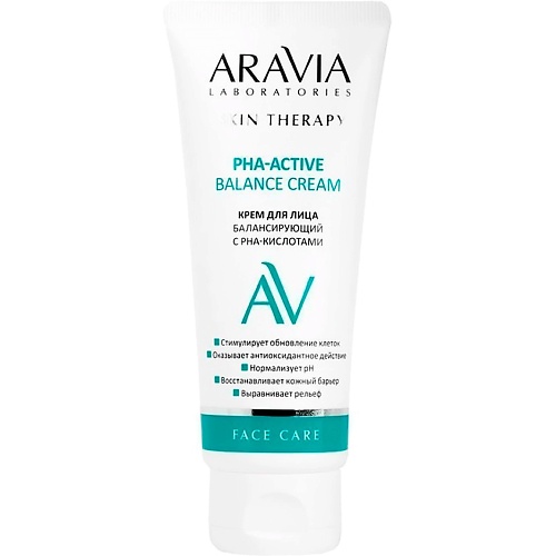 Крем для лица ARAVIA LABORATORIES Крем для лица балансирующий с РНА-кислотами PHA-Active Balance Cream