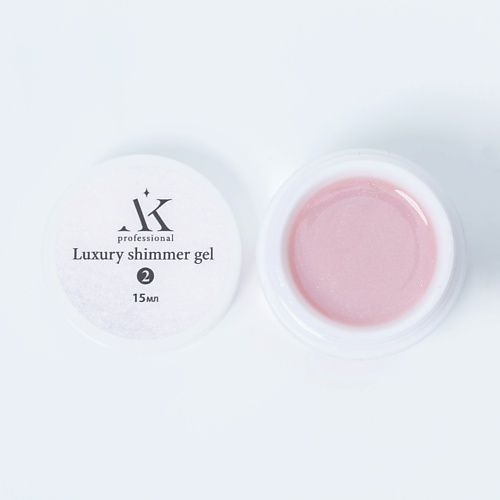 Гель для наращивания ногтей KRISTALEX LIFE Гель с шимером Luxury shimmer gel