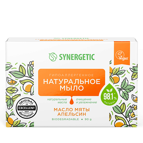 Мыло твердое SYNERGETIC Гипоаллергенное туалетное мыло  Масло мяты и апельсин