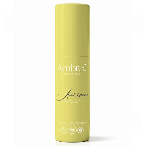 Сыворотка для лица AMBREE Сыворотка для лица от прыщей с ниацинамидом