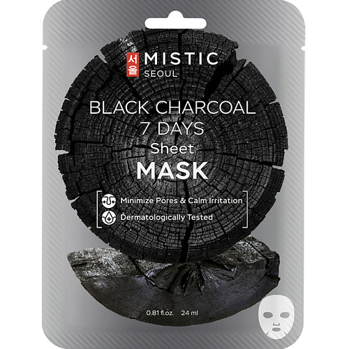 Маска для лица MISTIC Тканевая маска для лица с древесным углём Black Charcoal 7 Days Sheet Mask