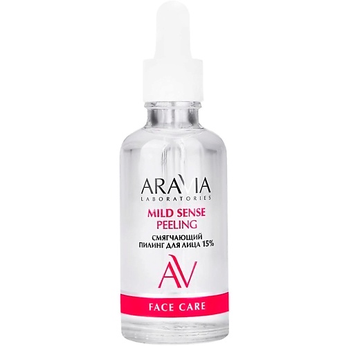 Пилинг для лица ARAVIA LABORATORIES Пилинг для лица смягчающий с лактобионовой и молочной кислотами