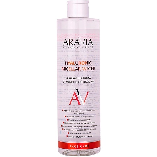 Мицеллярная вода ARAVIA LABORATORIES Мицеллярная вода с гиалуроновой кислотой Hyaluronic Micellar Water