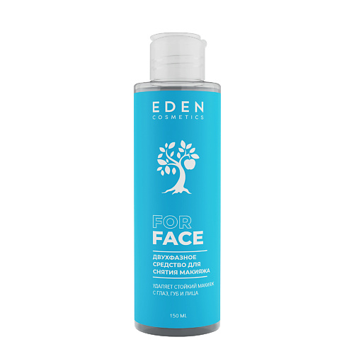 Двухфазное средство для снятия макияжа EDEN Двухфазное средство для снятия макияжа