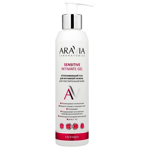 Гель для интимной успокаивающий гигиены для чувствительной кожи Sensitive Intimate Gel