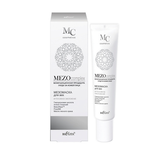 Мезомаска для век MEZOcomplex Интенсивное омоложение